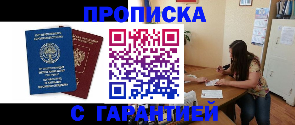 найти адрес прописки в Осташкове