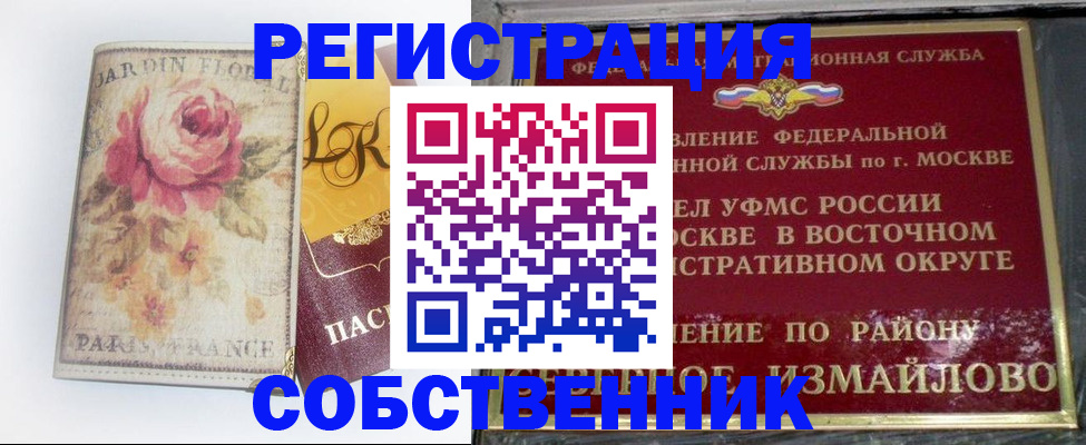 форма 3 в Осташкове